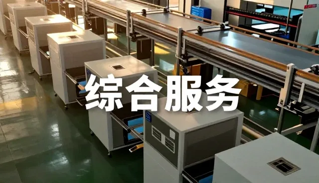 湖北康慈投资有限责任公司