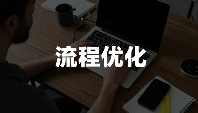 本地企业数字化转型中的管理培训路径探析